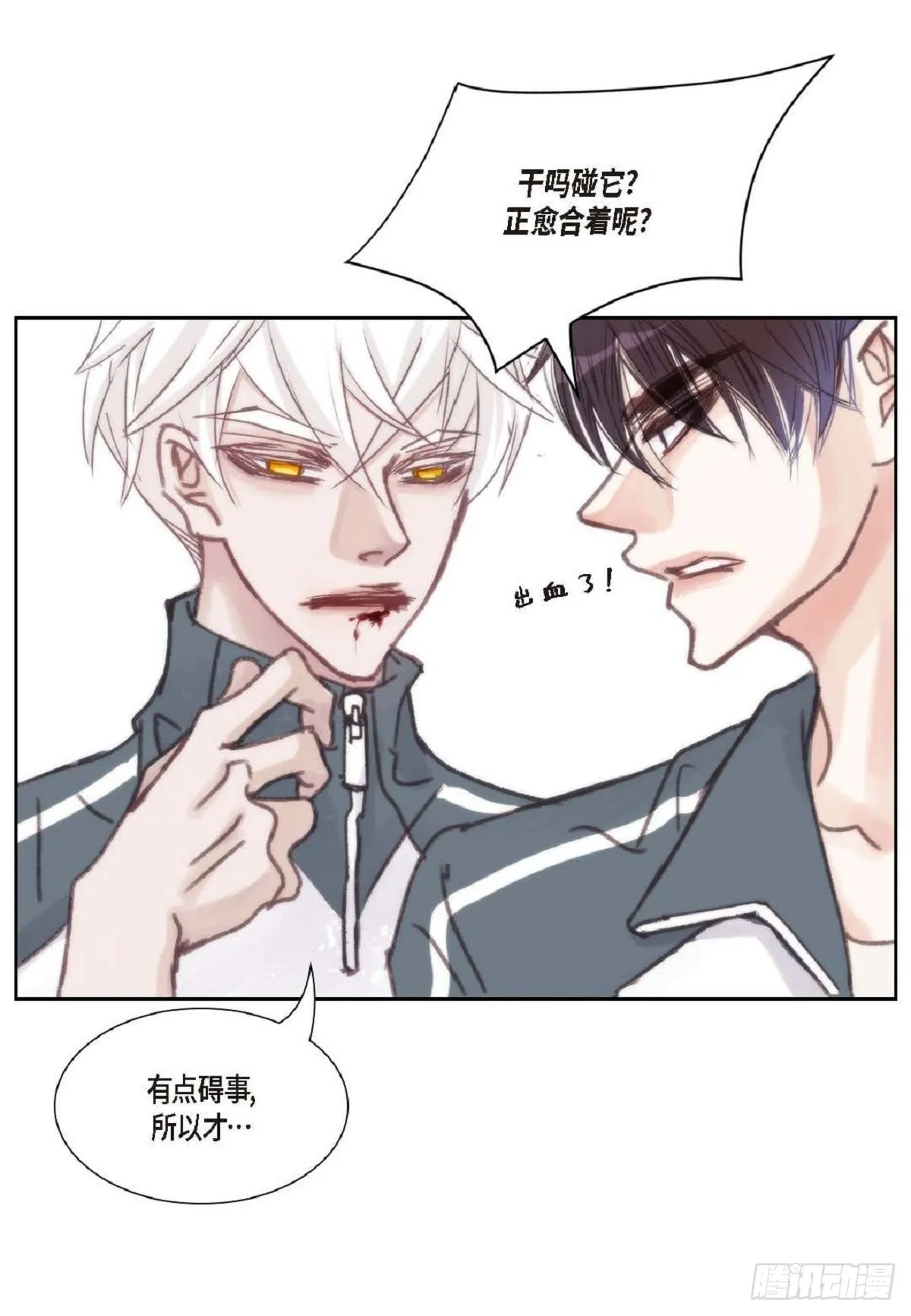 010.魔法单词（60P） 第57页