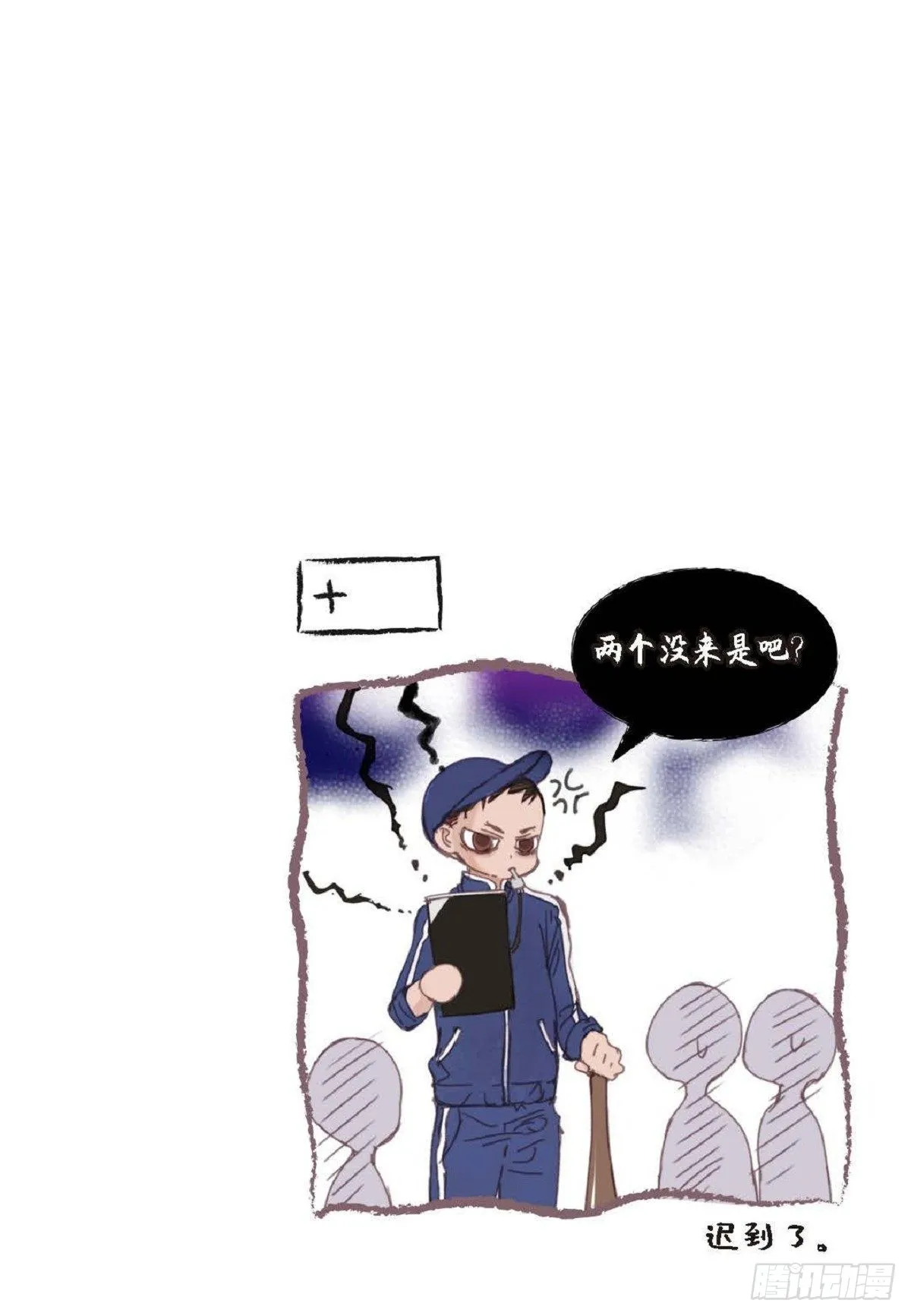 010.魔法单词（60P） 第59页