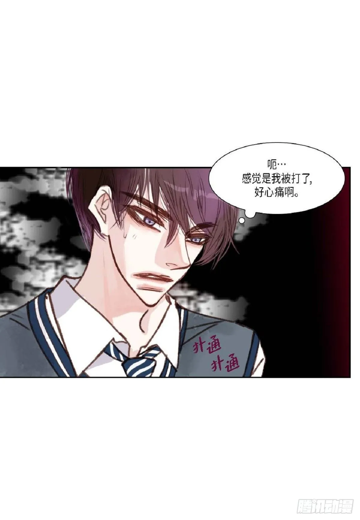 009.现在我明白了（49P） 第5页