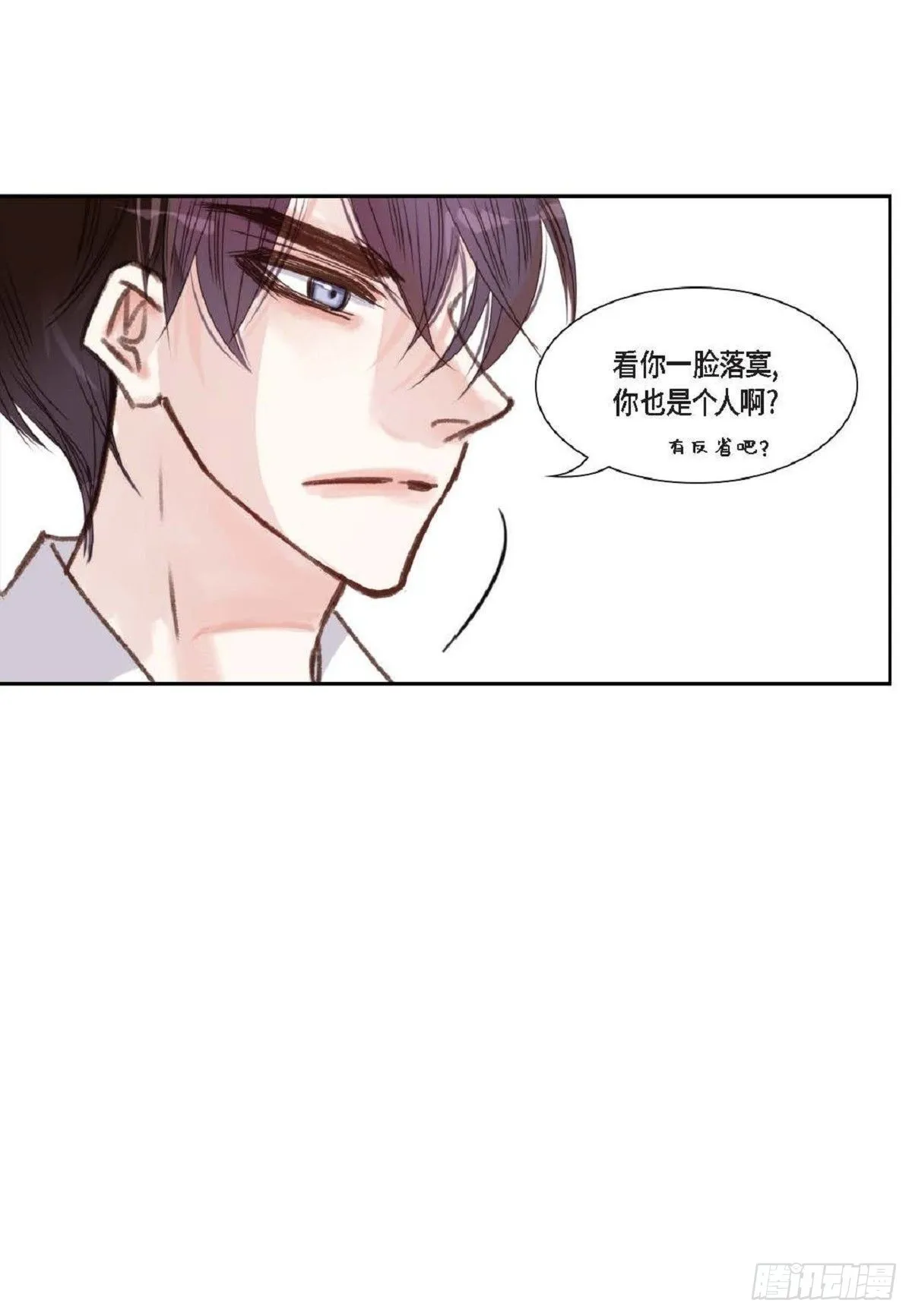 009.现在我明白了（49P） 第7页