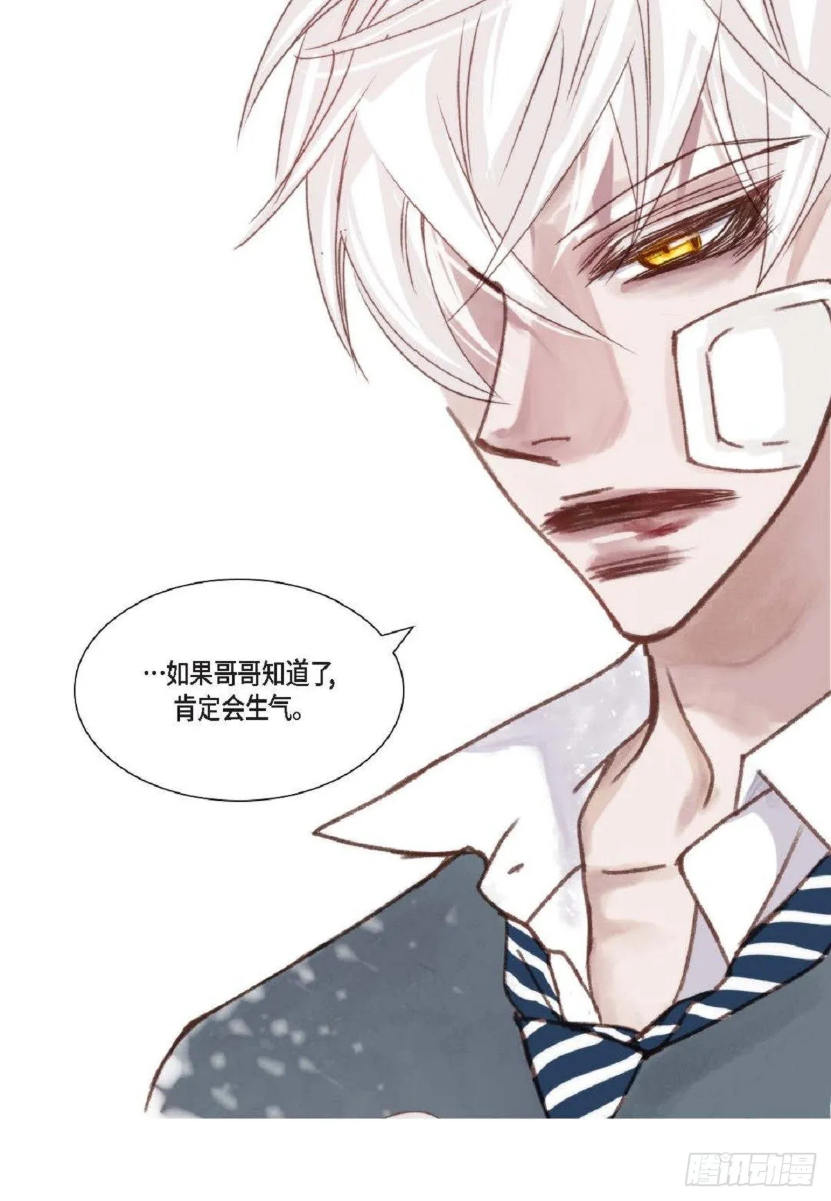 009.现在我明白了（49P） 第8页