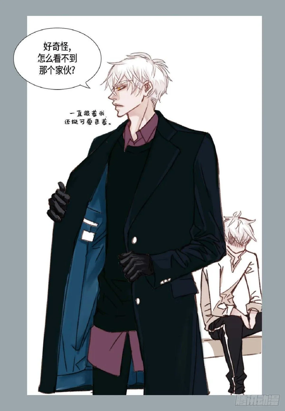 009.现在我明白了（49P） 第9页