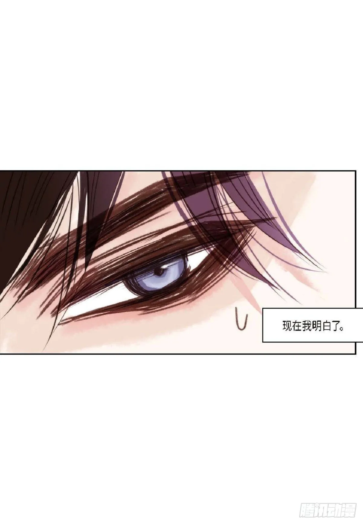 009.现在我明白了（49P） 第11页