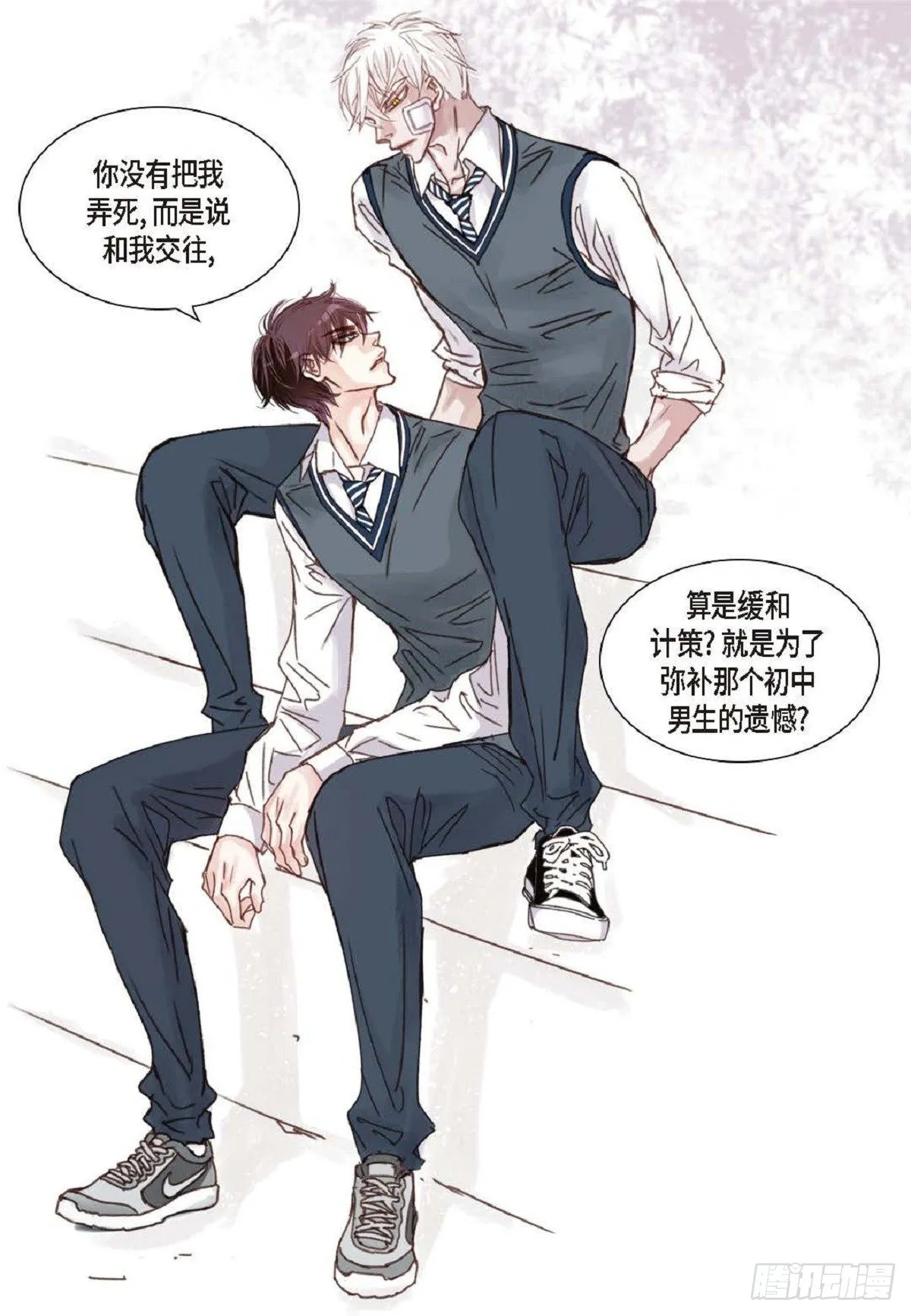 009.现在我明白了（49P） 第13页