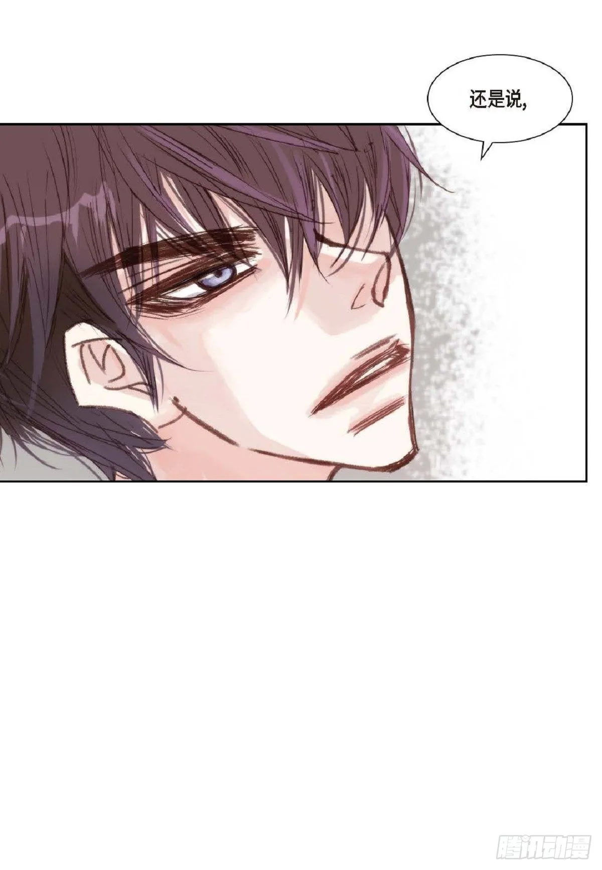 009.现在我明白了（49P） 第15页