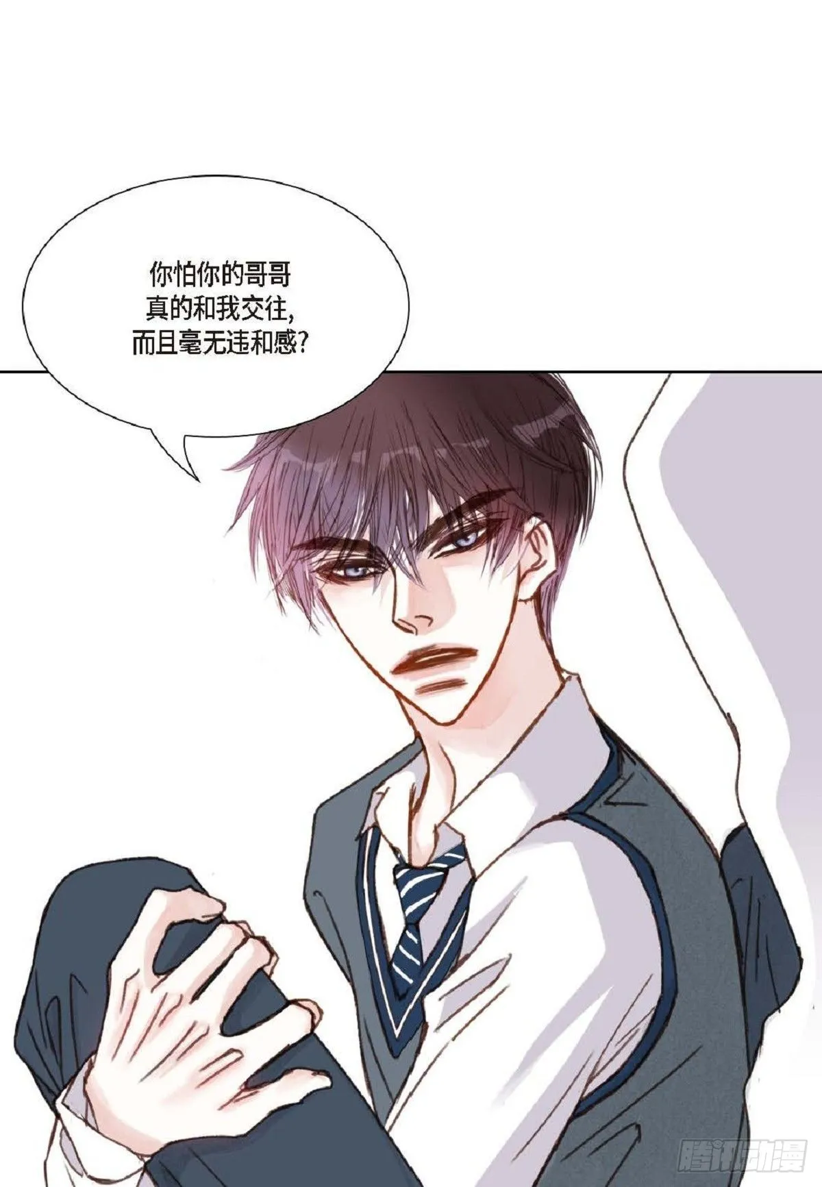 009.现在我明白了（49P） 第18页