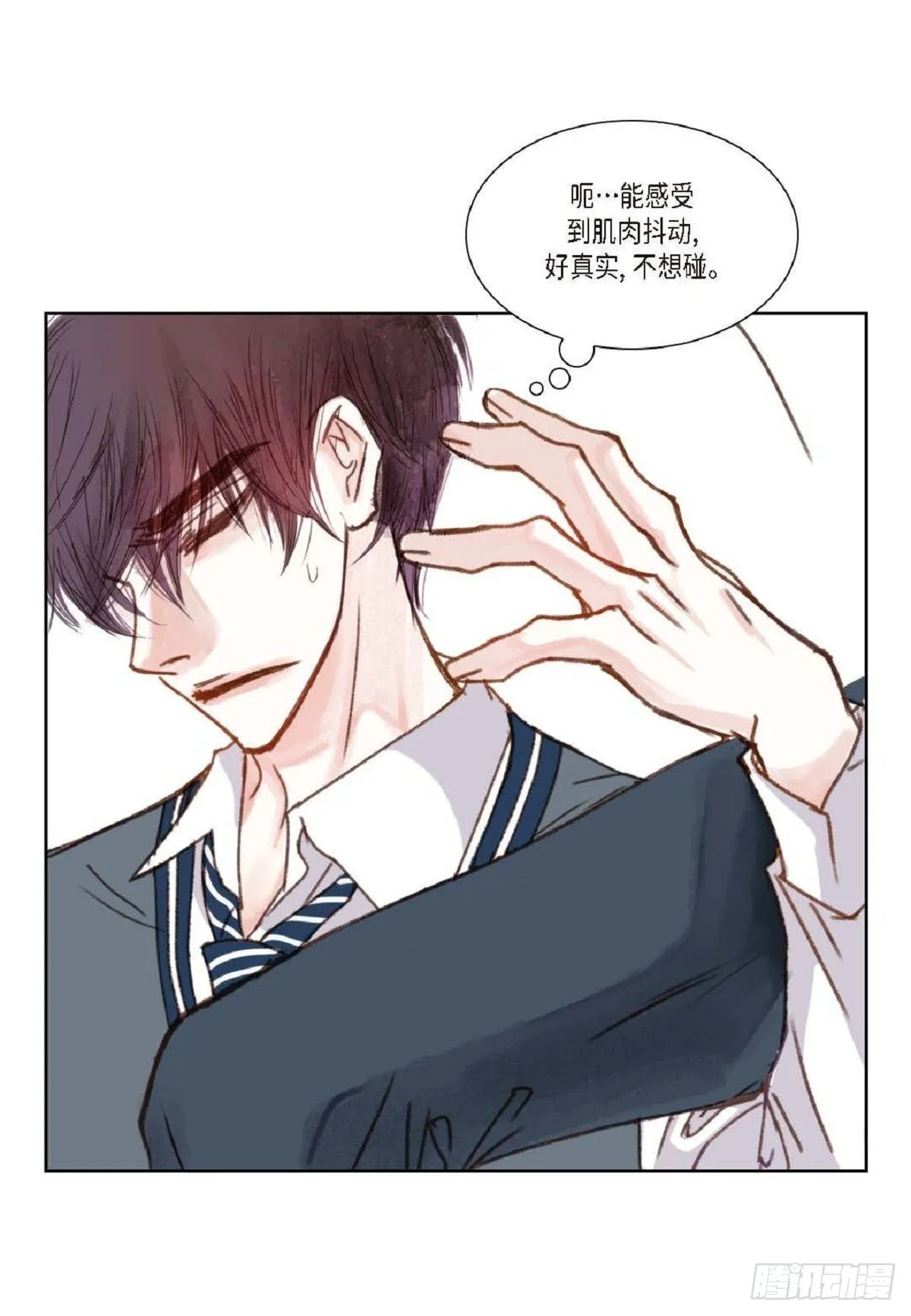 009.现在我明白了（49P） 第20页