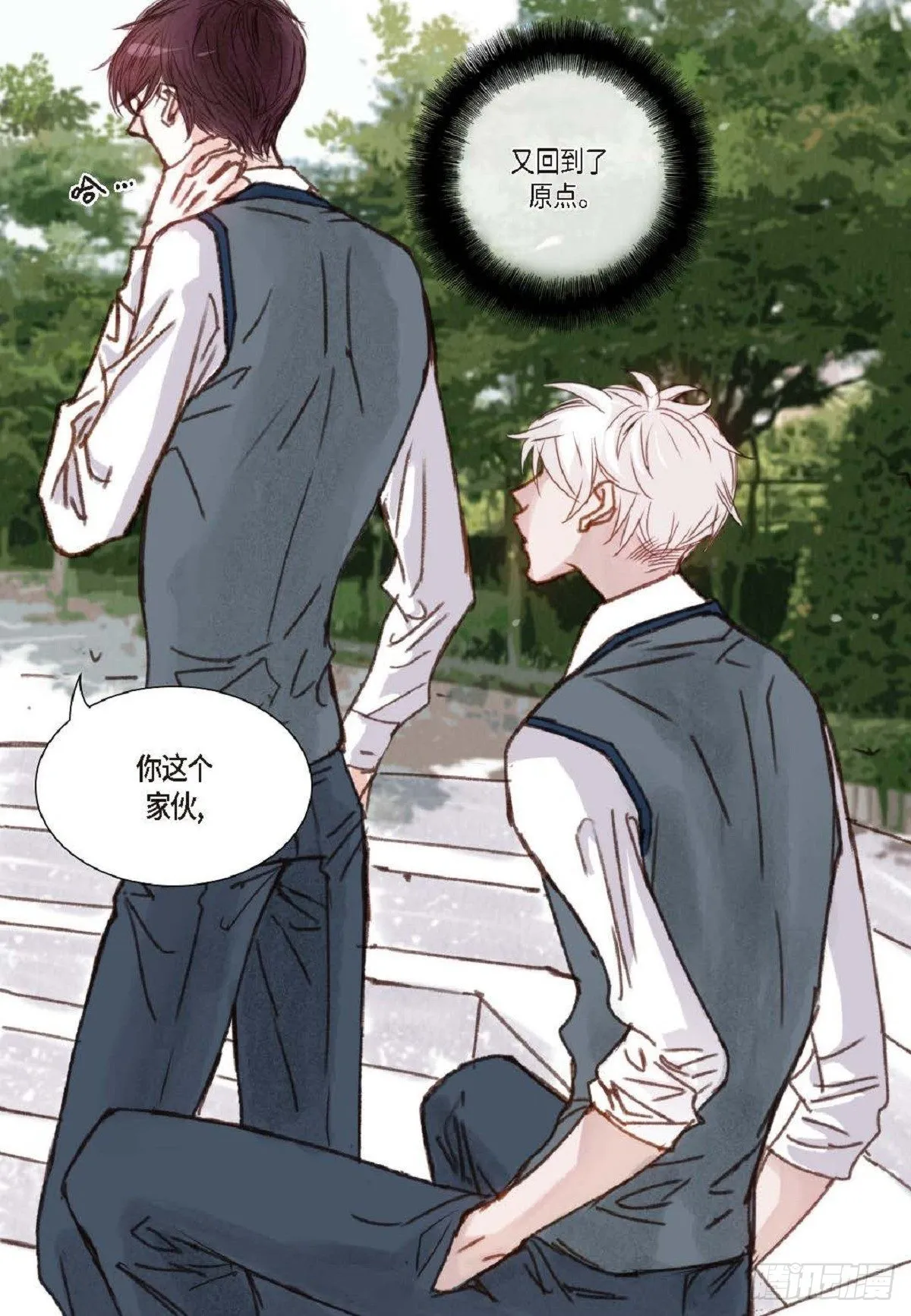 009.现在我明白了（49P） 第21页