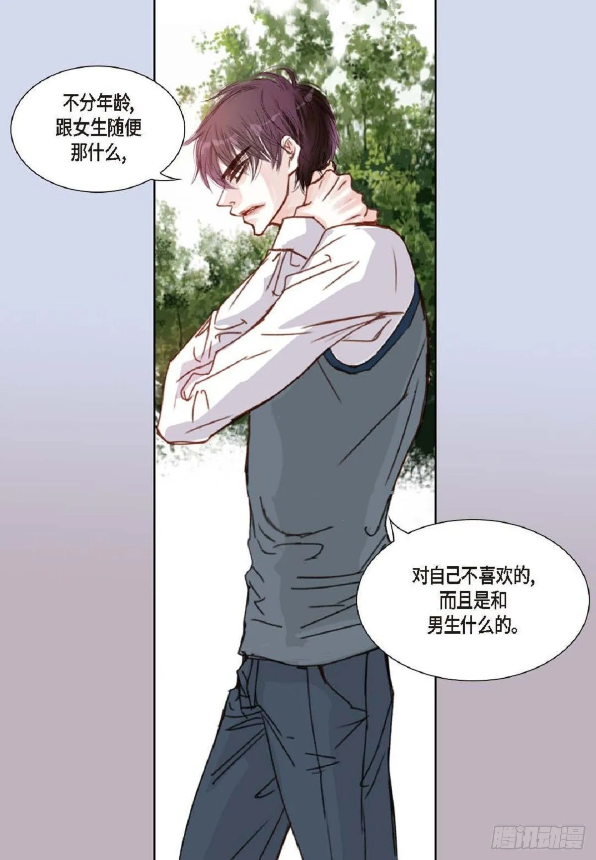 009.现在我明白了（49P） 第22页