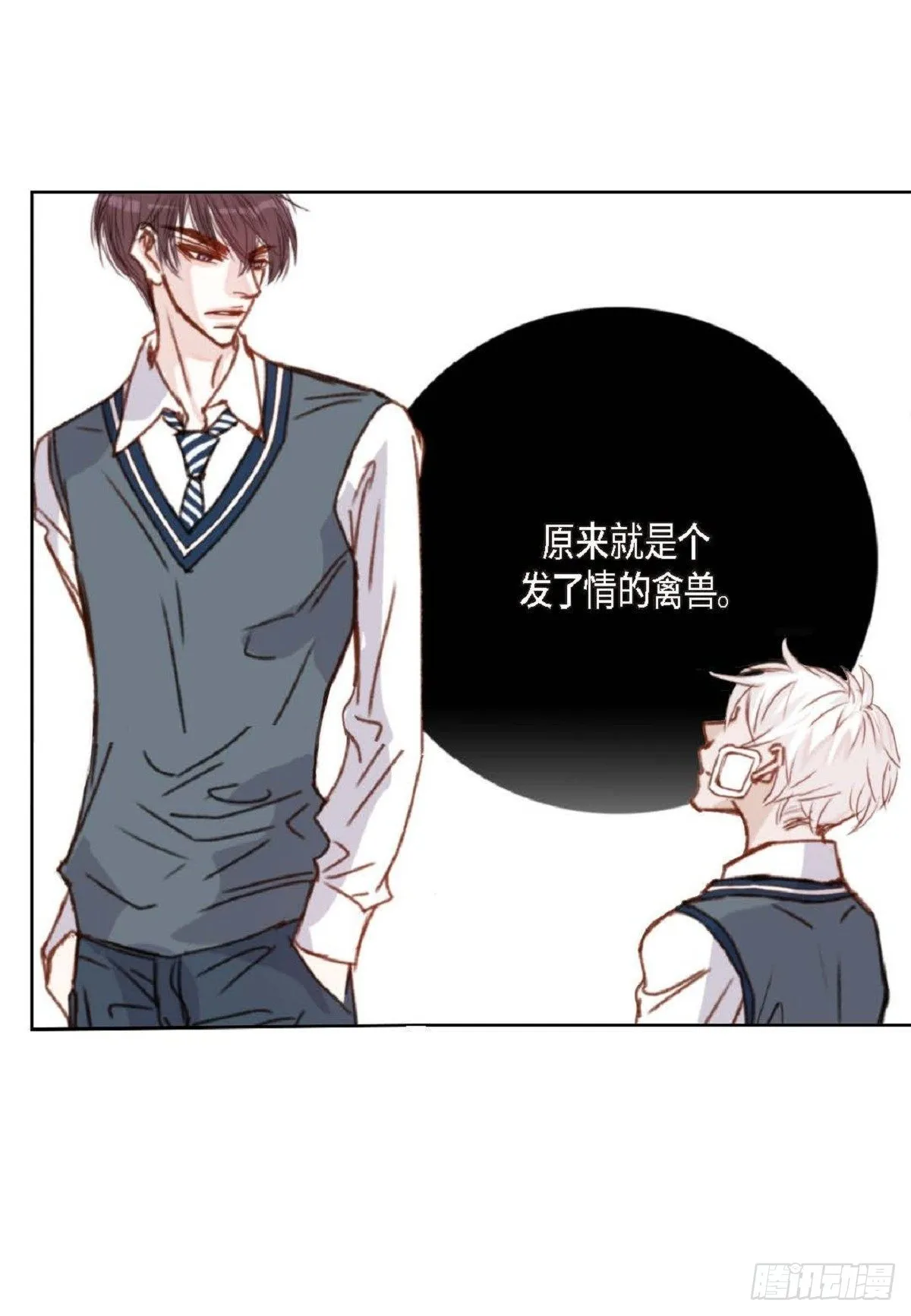 009.现在我明白了（49P） 第24页