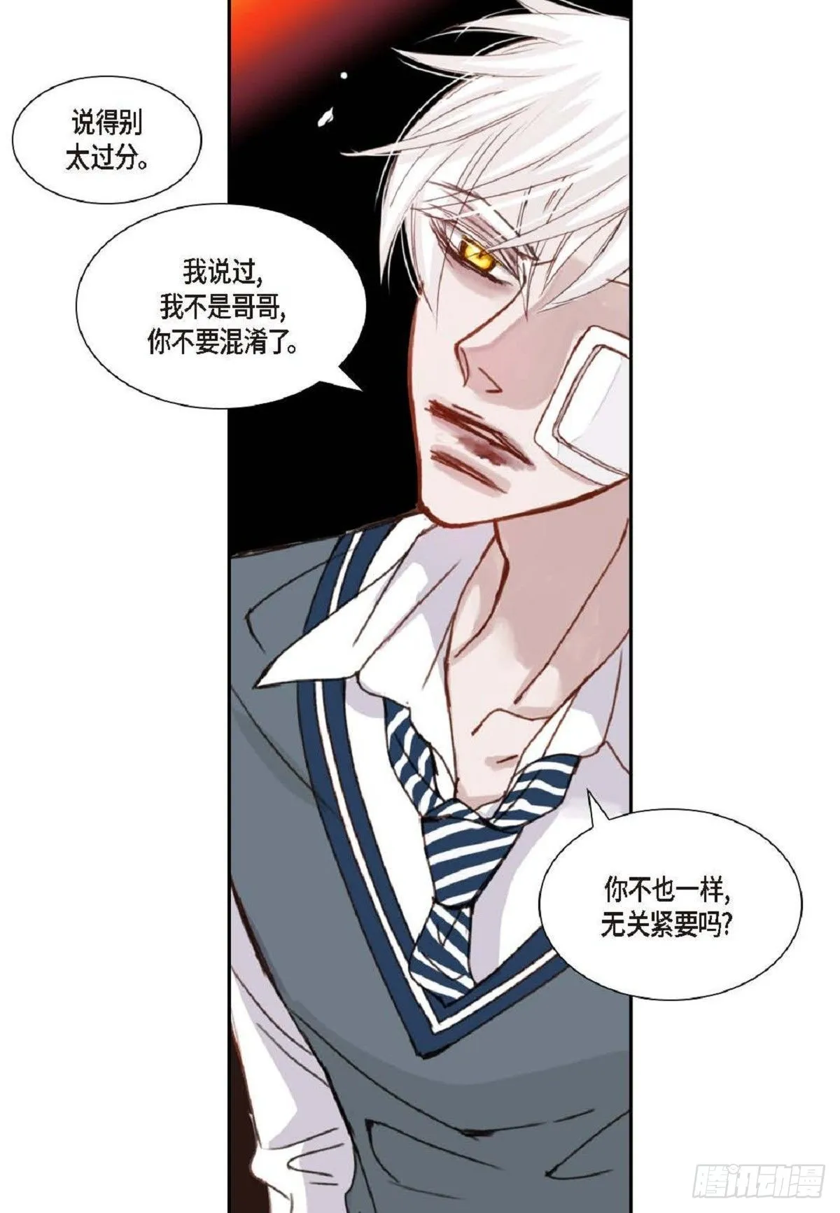 009.现在我明白了（49P） 第25页