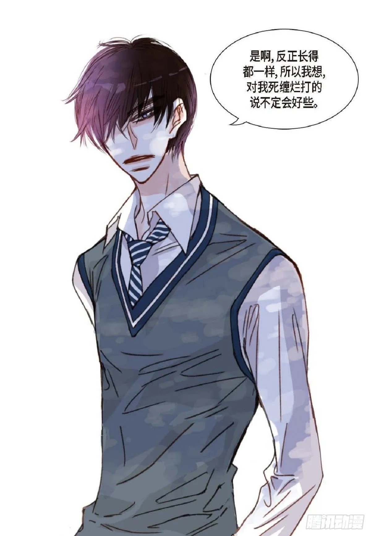 009.现在我明白了（49P） 第26页
