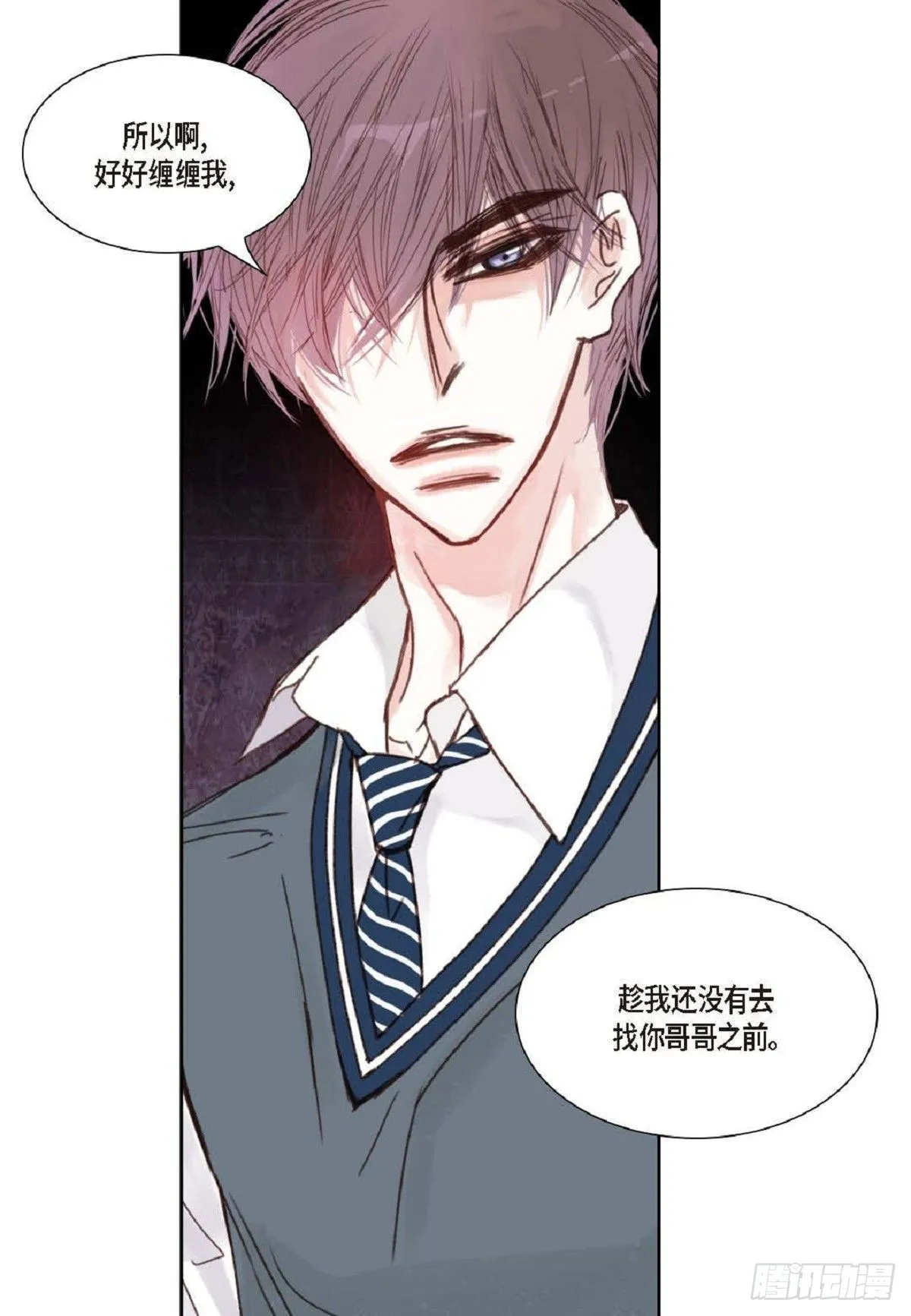 009.现在我明白了（49P） 第28页