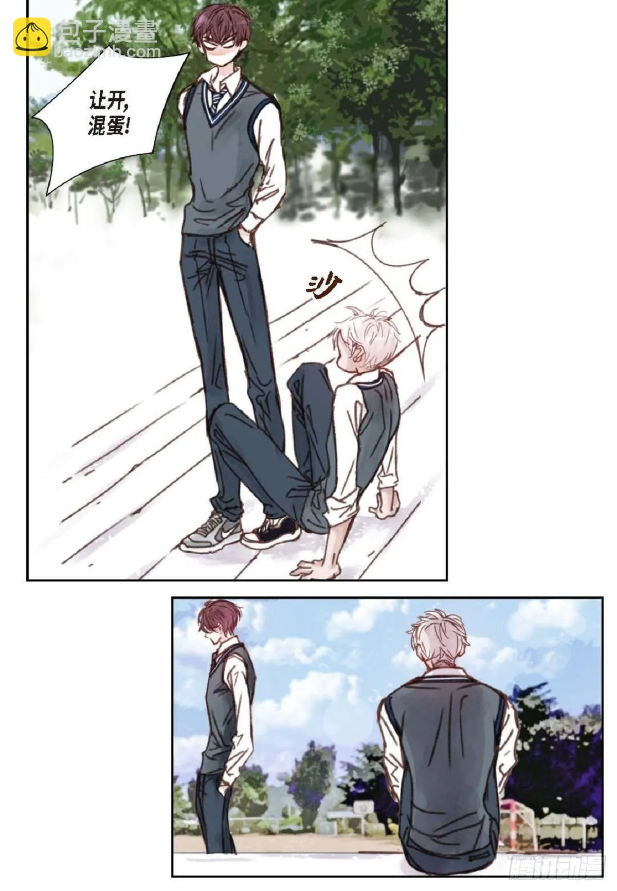 009.现在我明白了（49P） 第29页