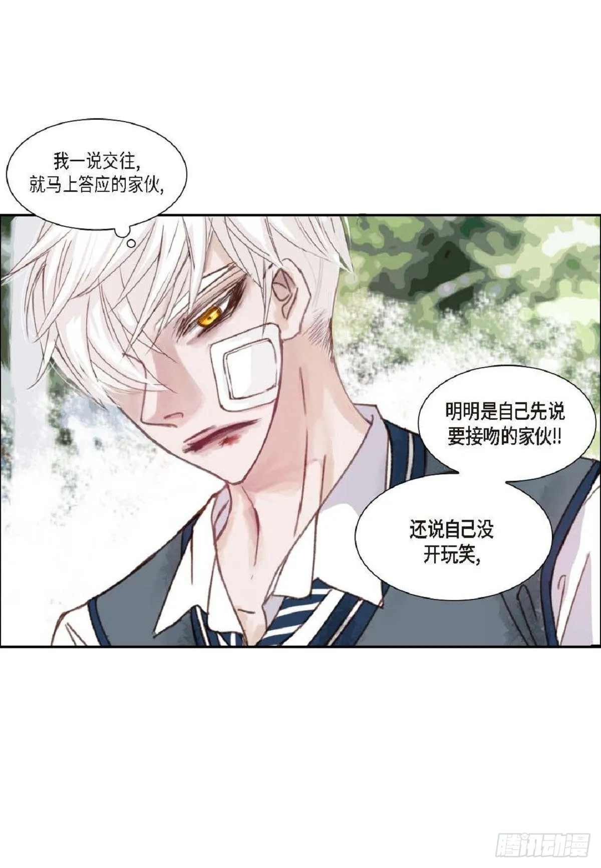009.现在我明白了（49P） 第33页