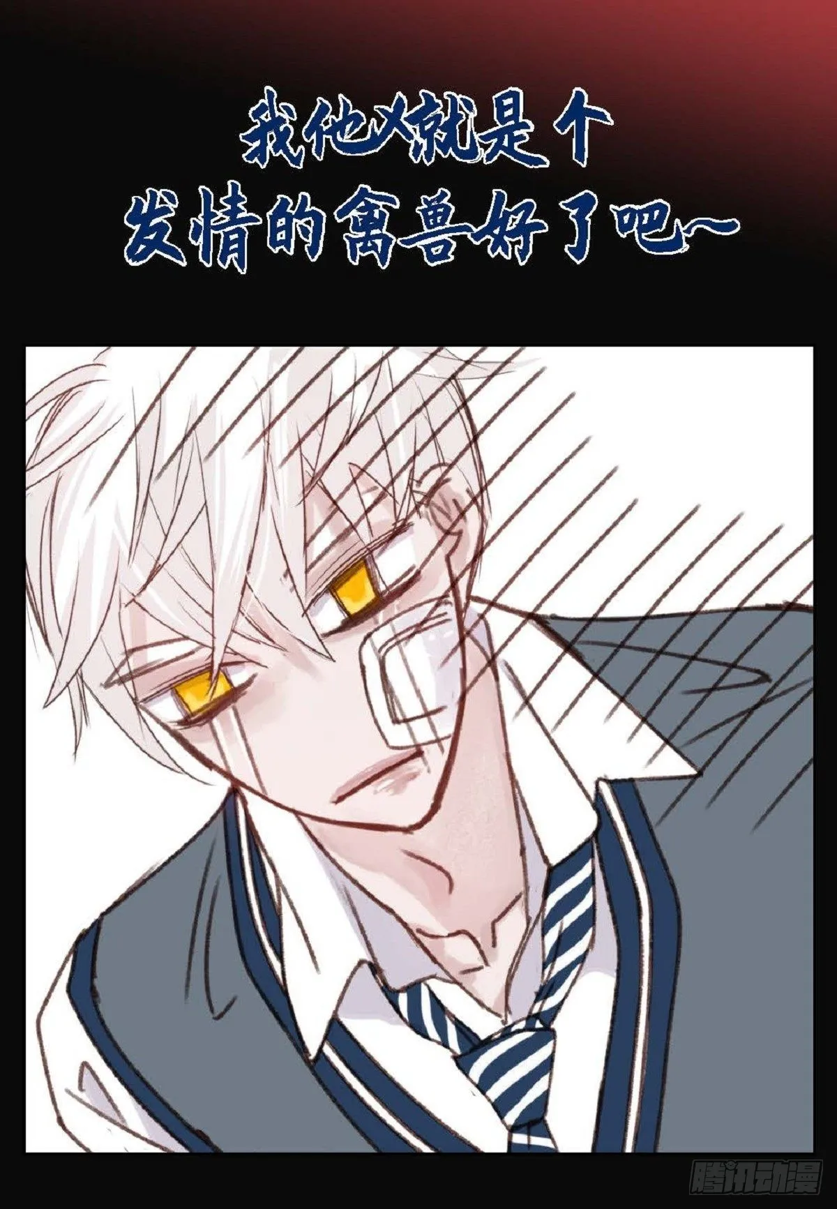 009.现在我明白了（49P） 第36页