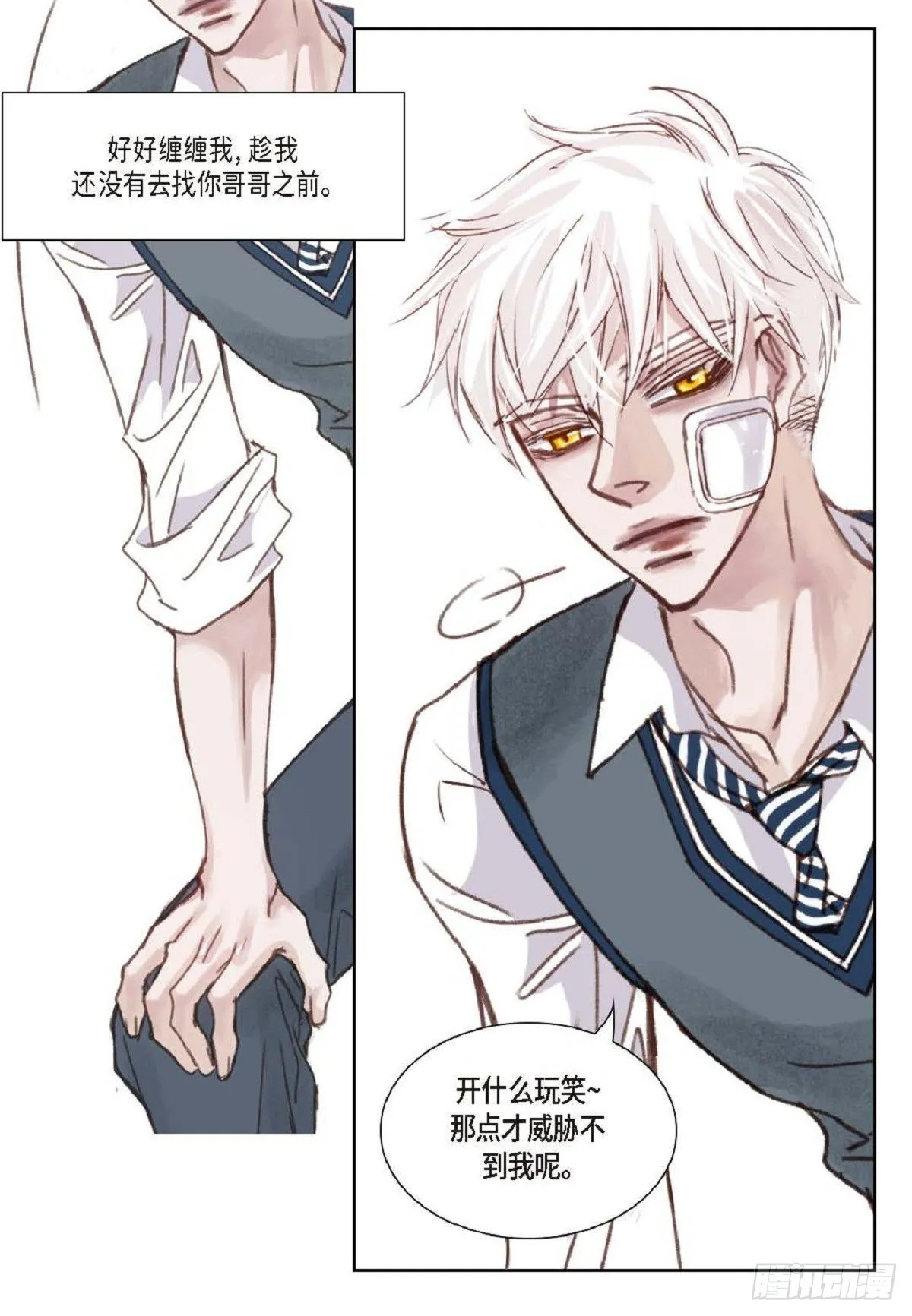 009.现在我明白了（49P） 第37页