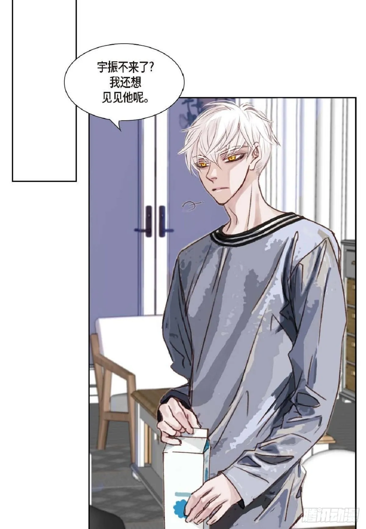 009.现在我明白了（49P） 第38页