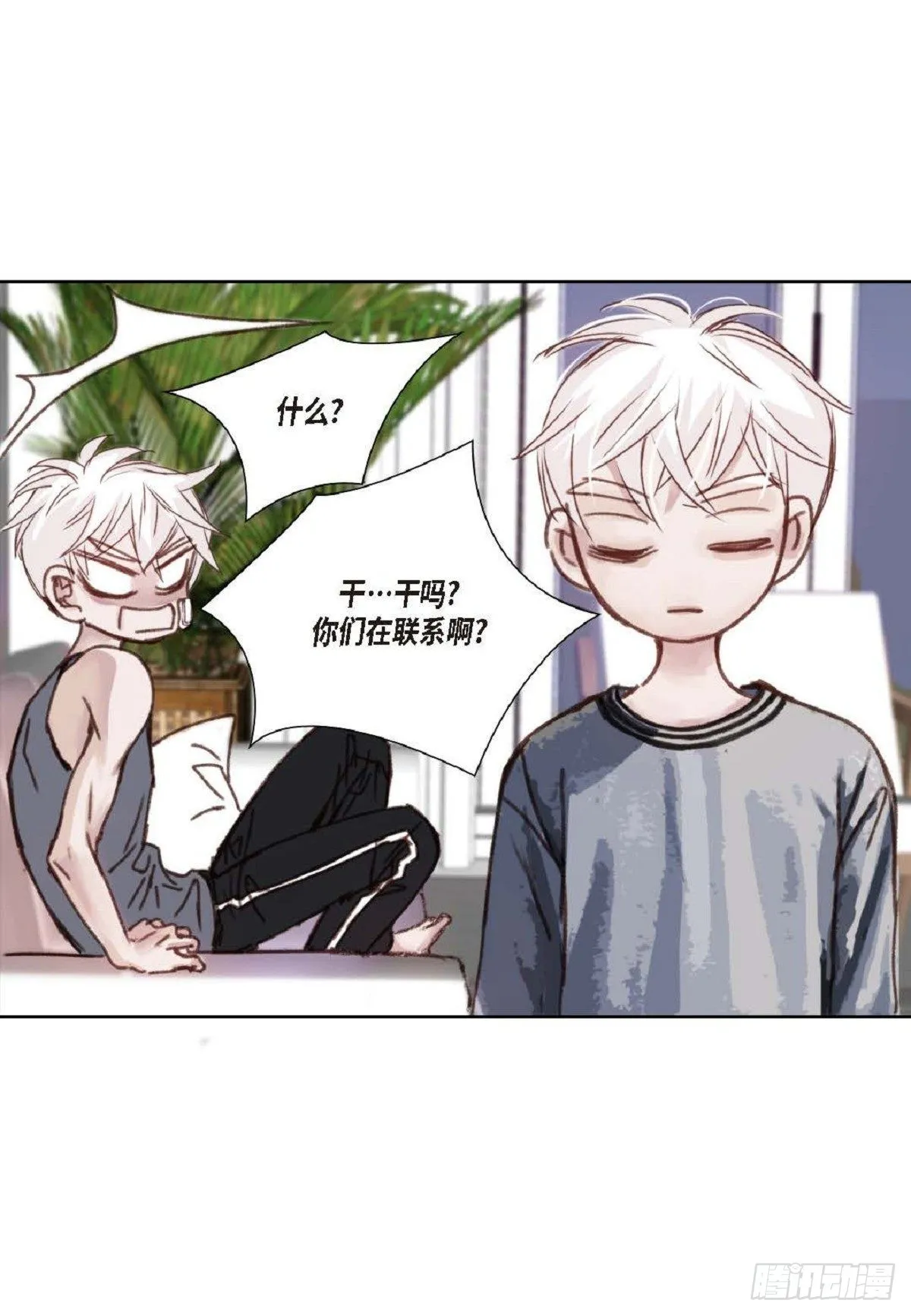 009.现在我明白了（49P） 第39页