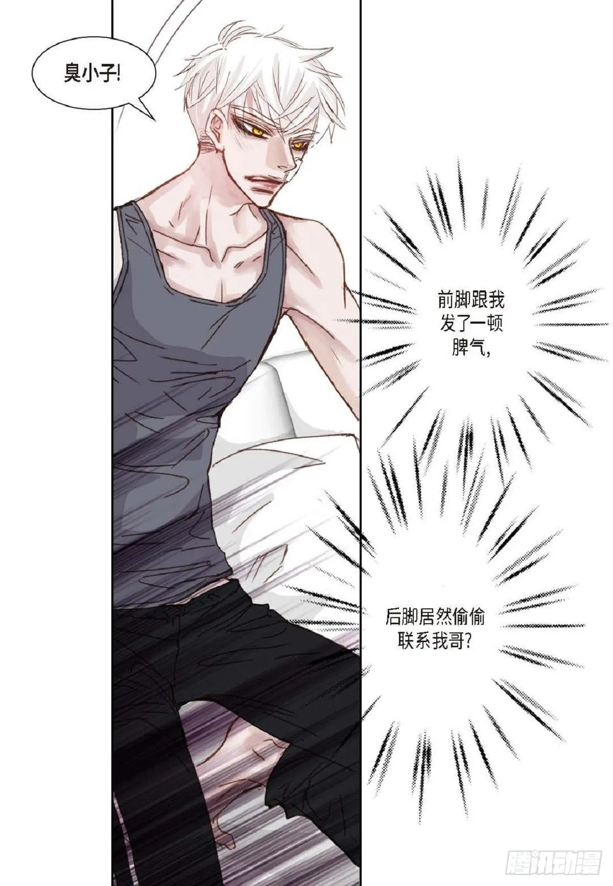 009.现在我明白了（49P） 第40页