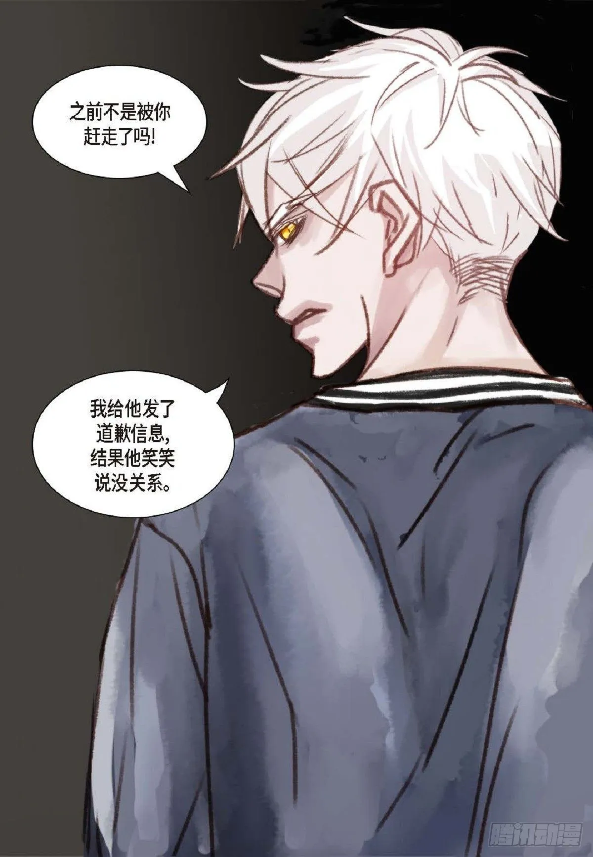 009.现在我明白了（49P） 第41页