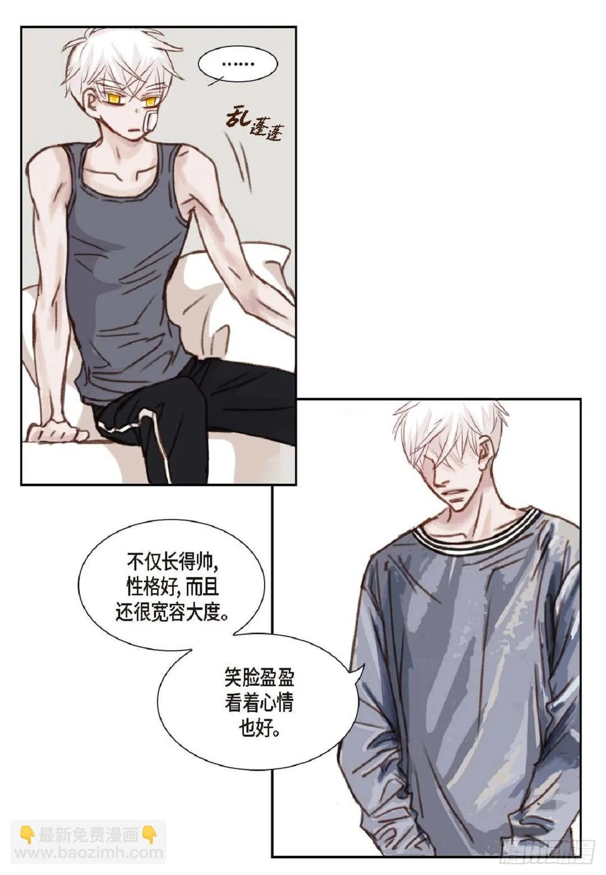 009.现在我明白了（49P） 第42页