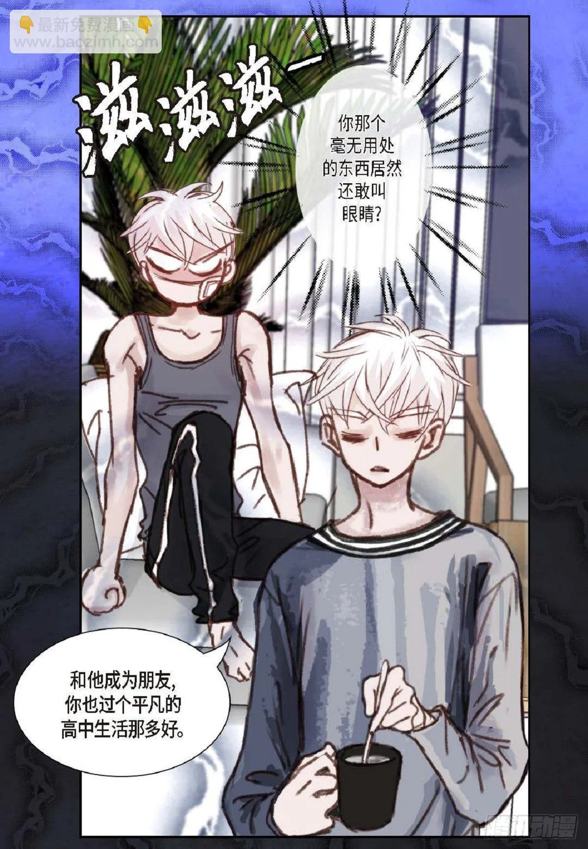 009.现在我明白了（49P） 第44页