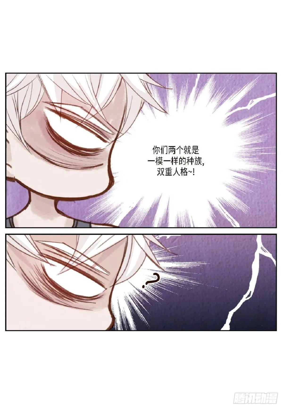 009.现在我明白了（49P） 第45页