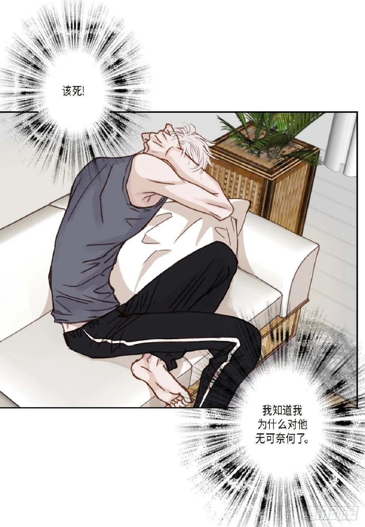 009.现在我明白了（49P） 第47页