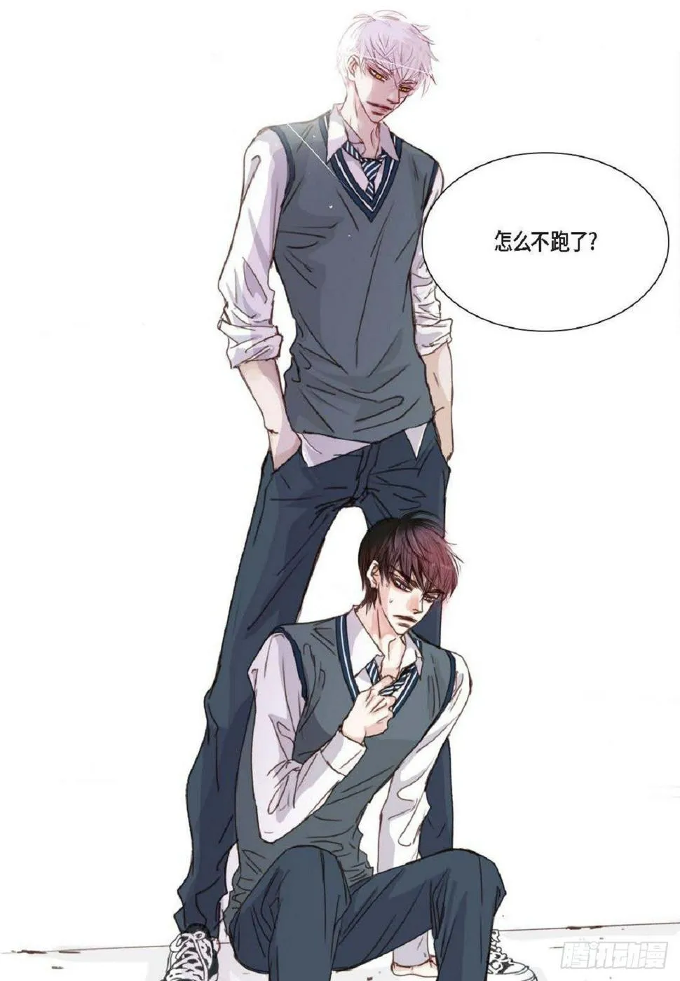 008.怎么不跑了？（51P） 第4页