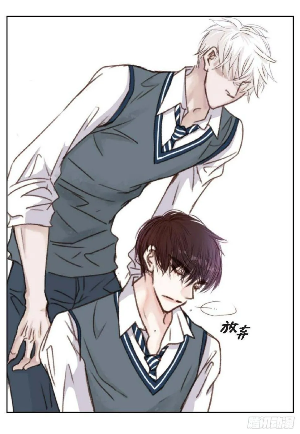 008.怎么不跑了？（51P） 第6页