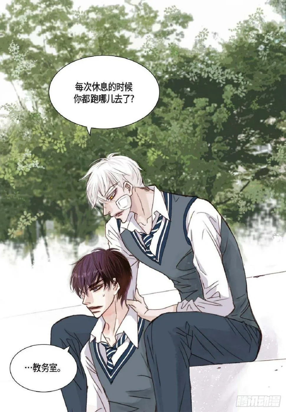 008.怎么不跑了？（51P） 第7页