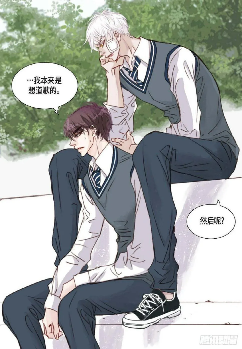 008.怎么不跑了？（51P） 第9页