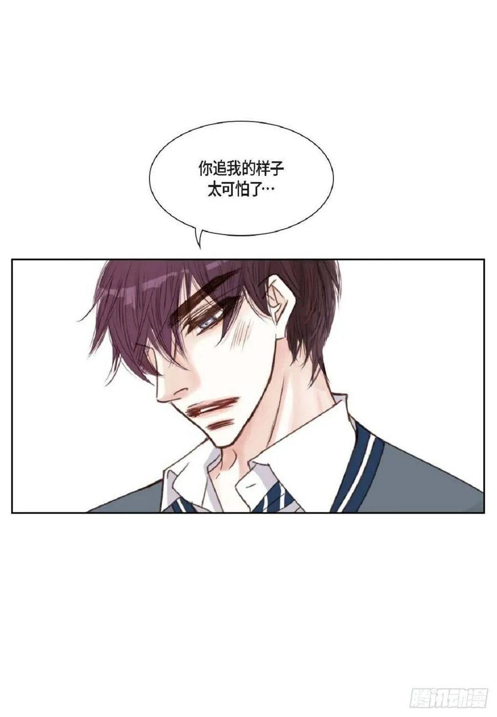 008.怎么不跑了？（51P） 第10页