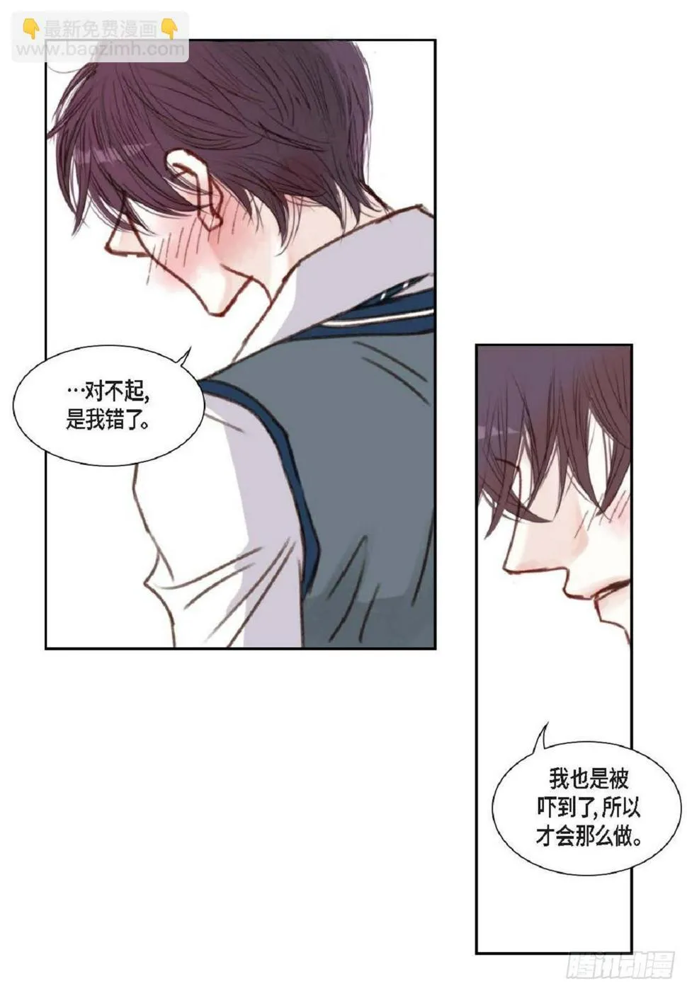 008.怎么不跑了？（51P） 第12页