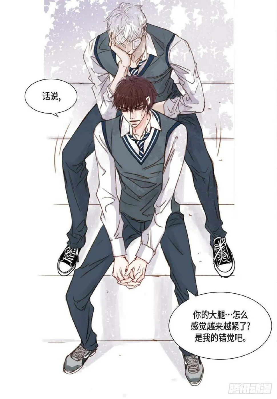 008.怎么不跑了？（51P） 第16页