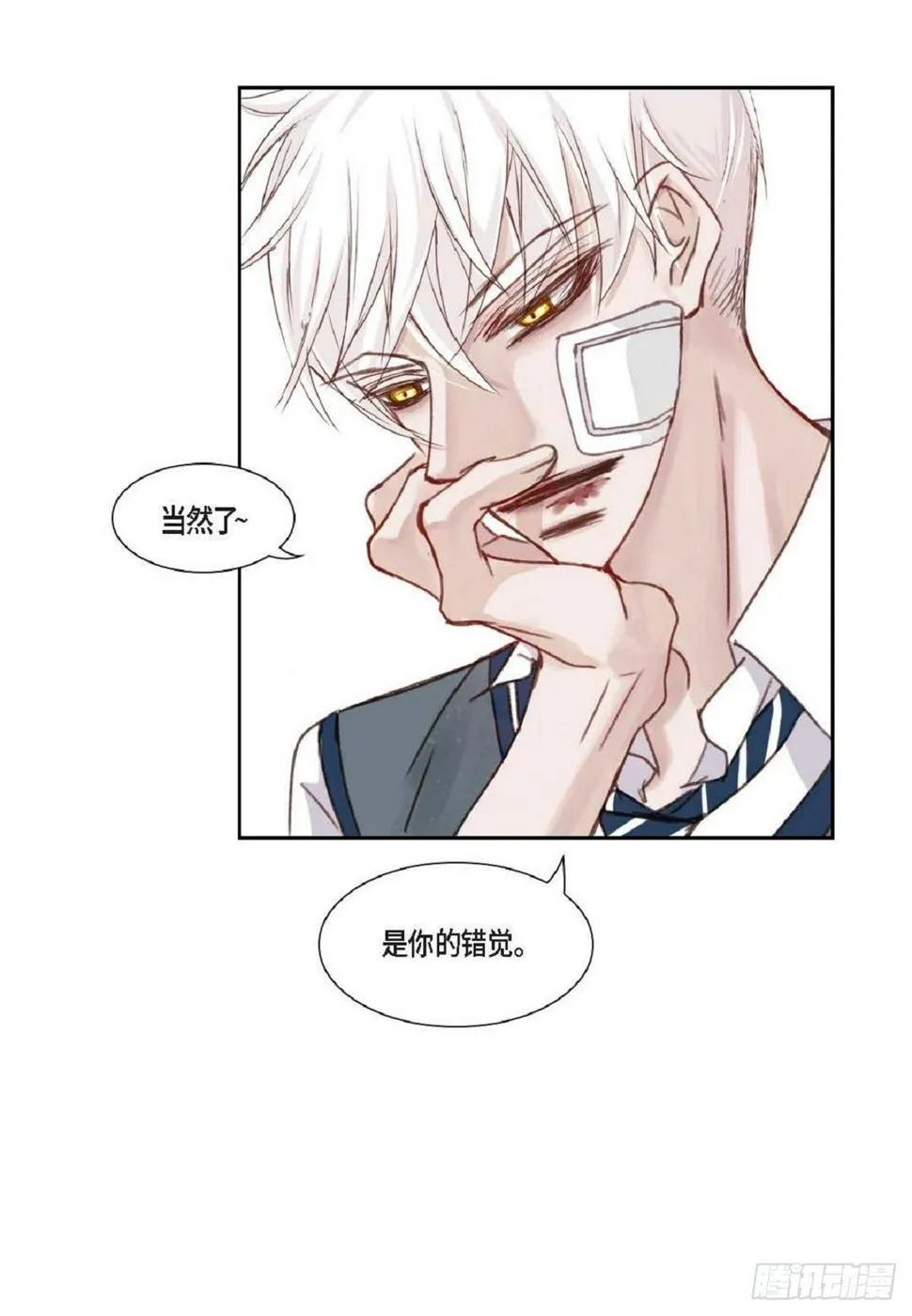 008.怎么不跑了？（51P） 第17页