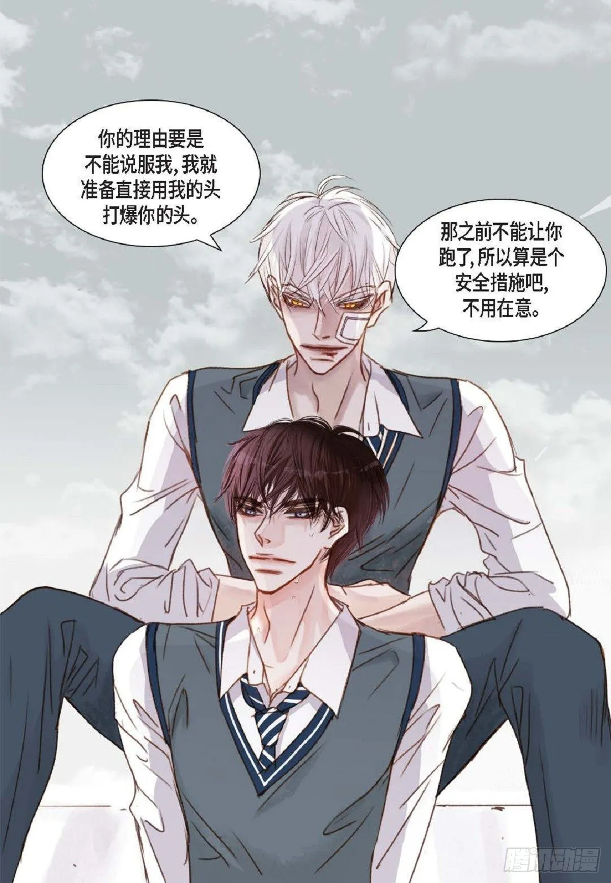 008.怎么不跑了？（51P） 第18页