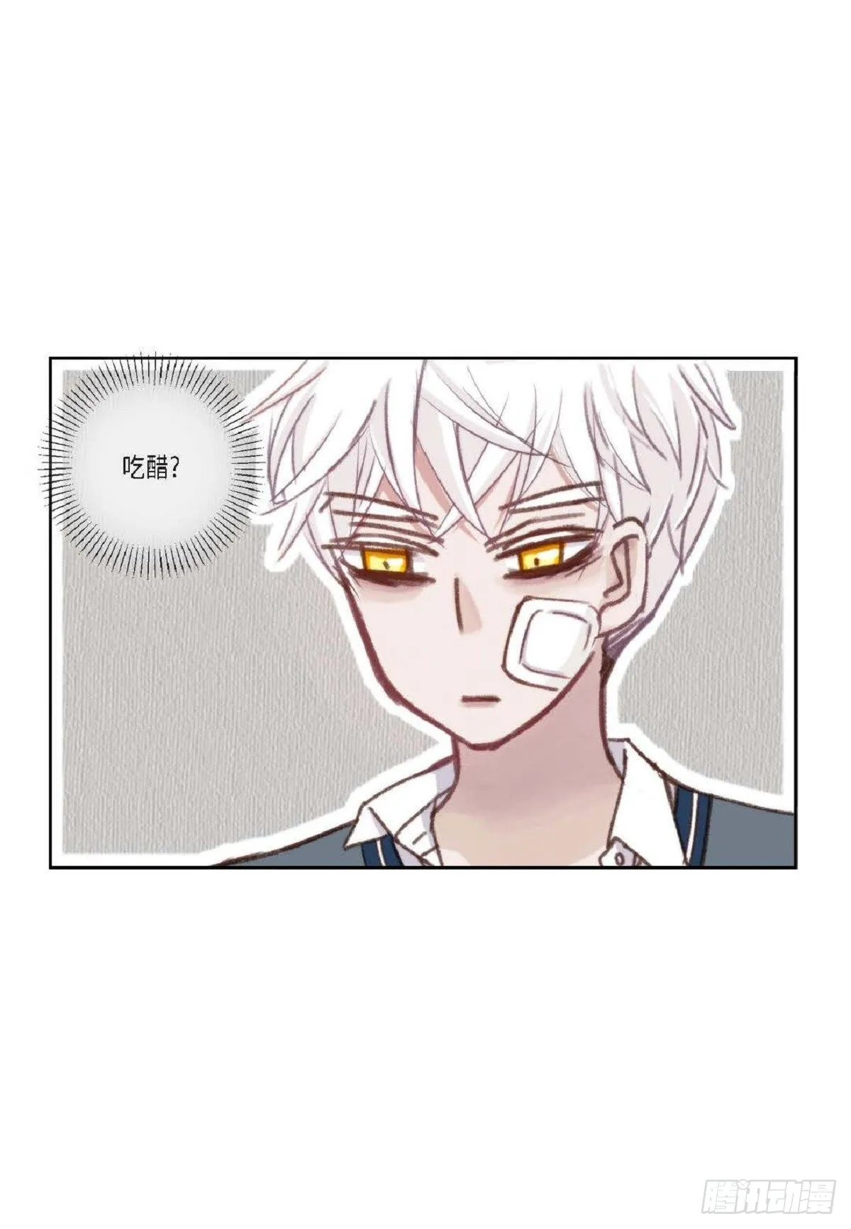 008.怎么不跑了？（51P） 第22页
