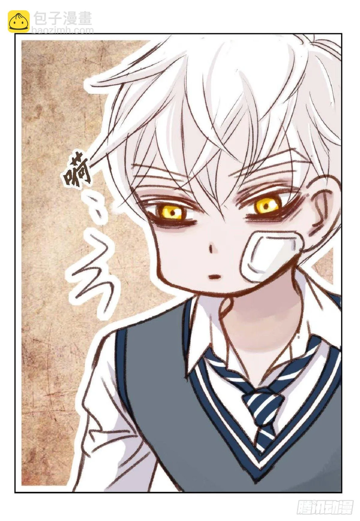 008.怎么不跑了？（51P） 第26页