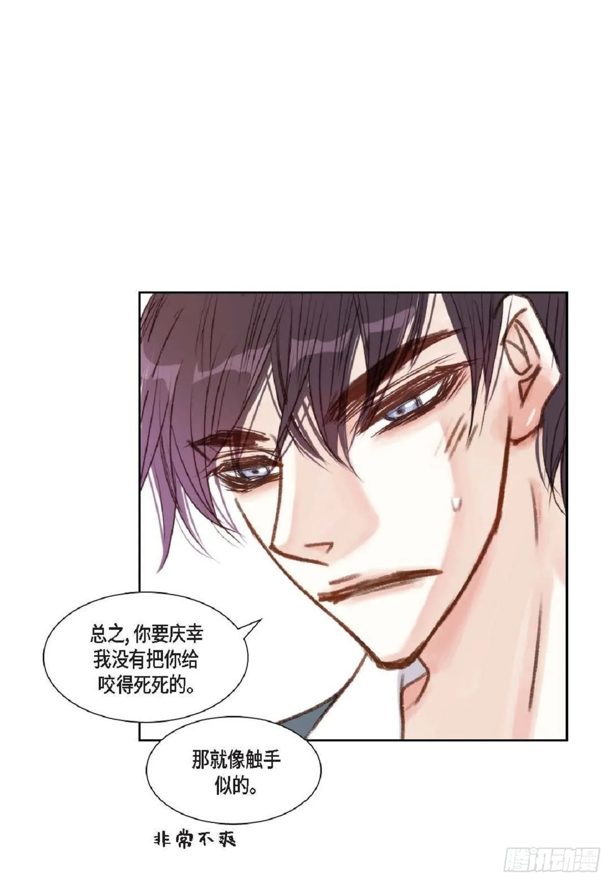 008.怎么不跑了？（51P） 第28页
