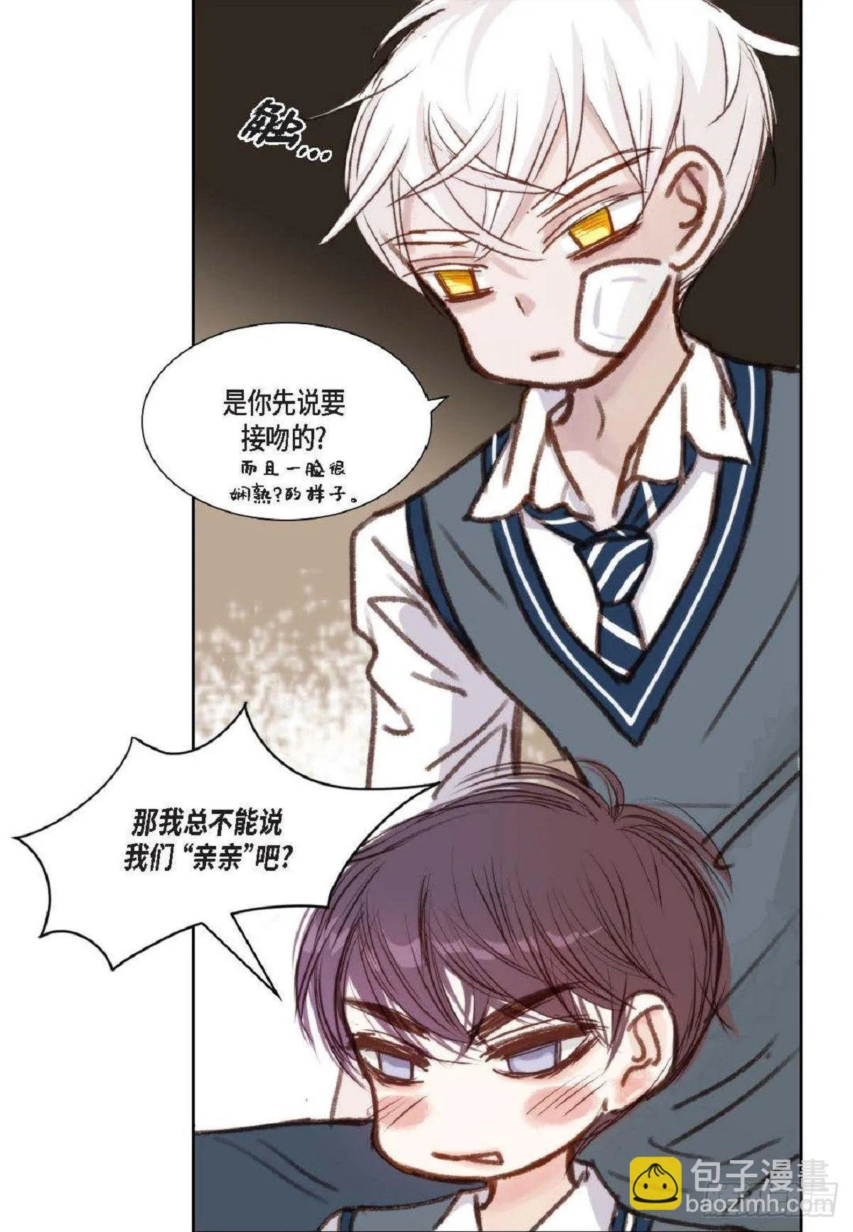 008.怎么不跑了？（51P） 第29页
