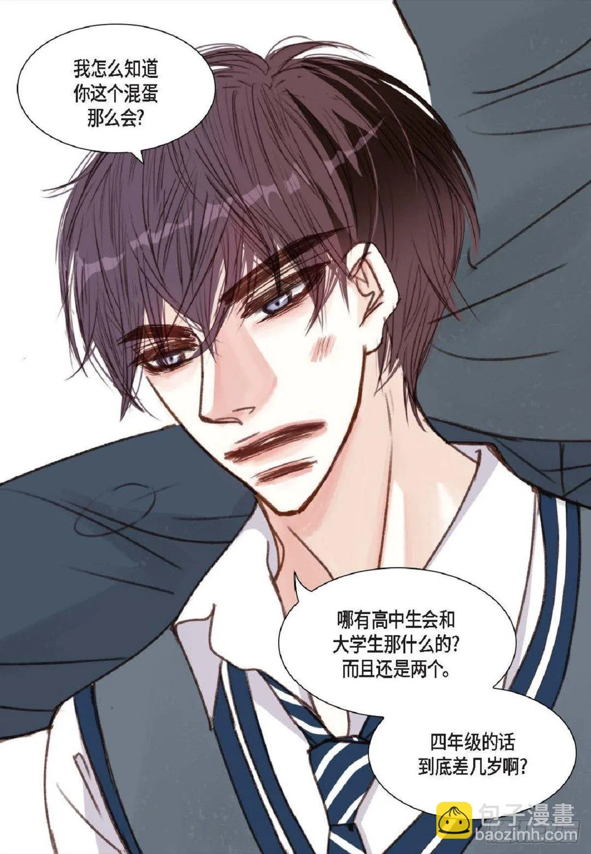 008.怎么不跑了？（51P） 第30页