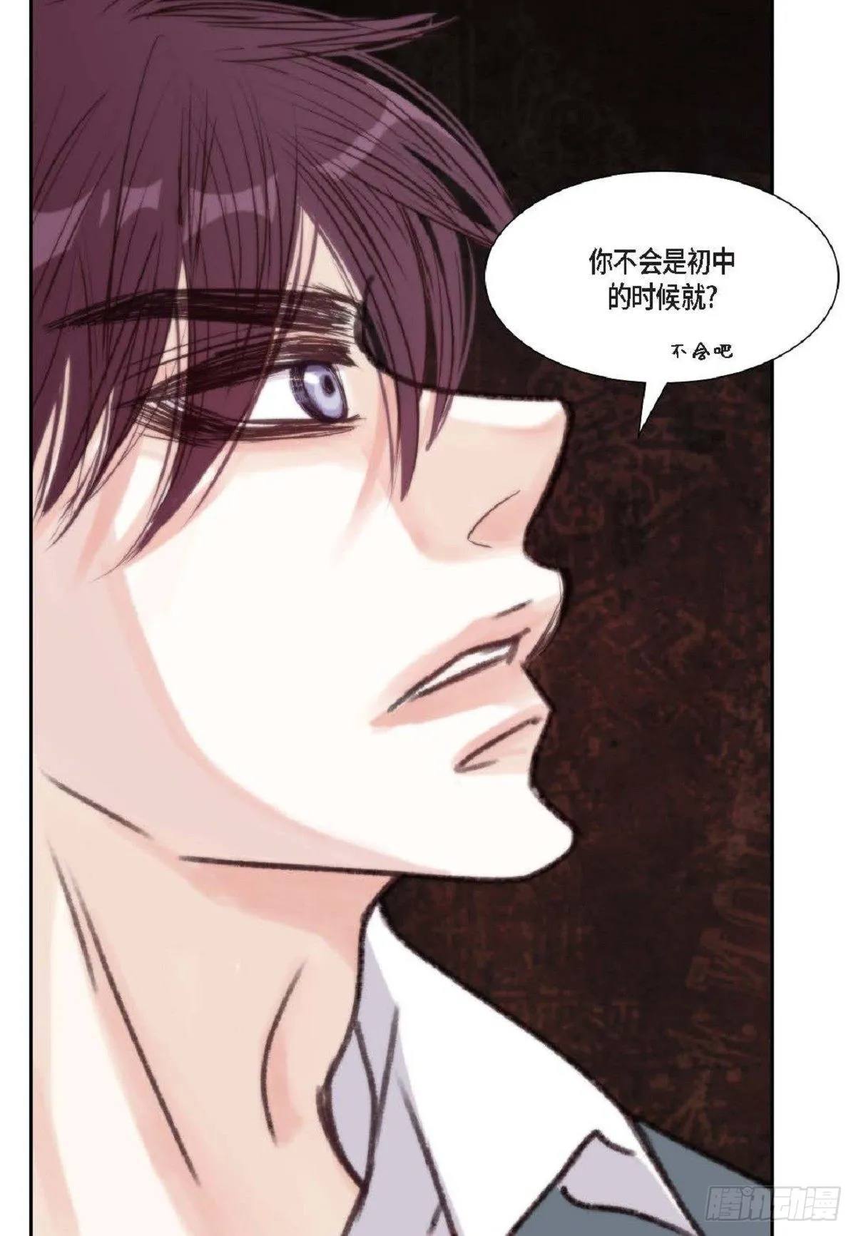 008.怎么不跑了？（51P） 第33页