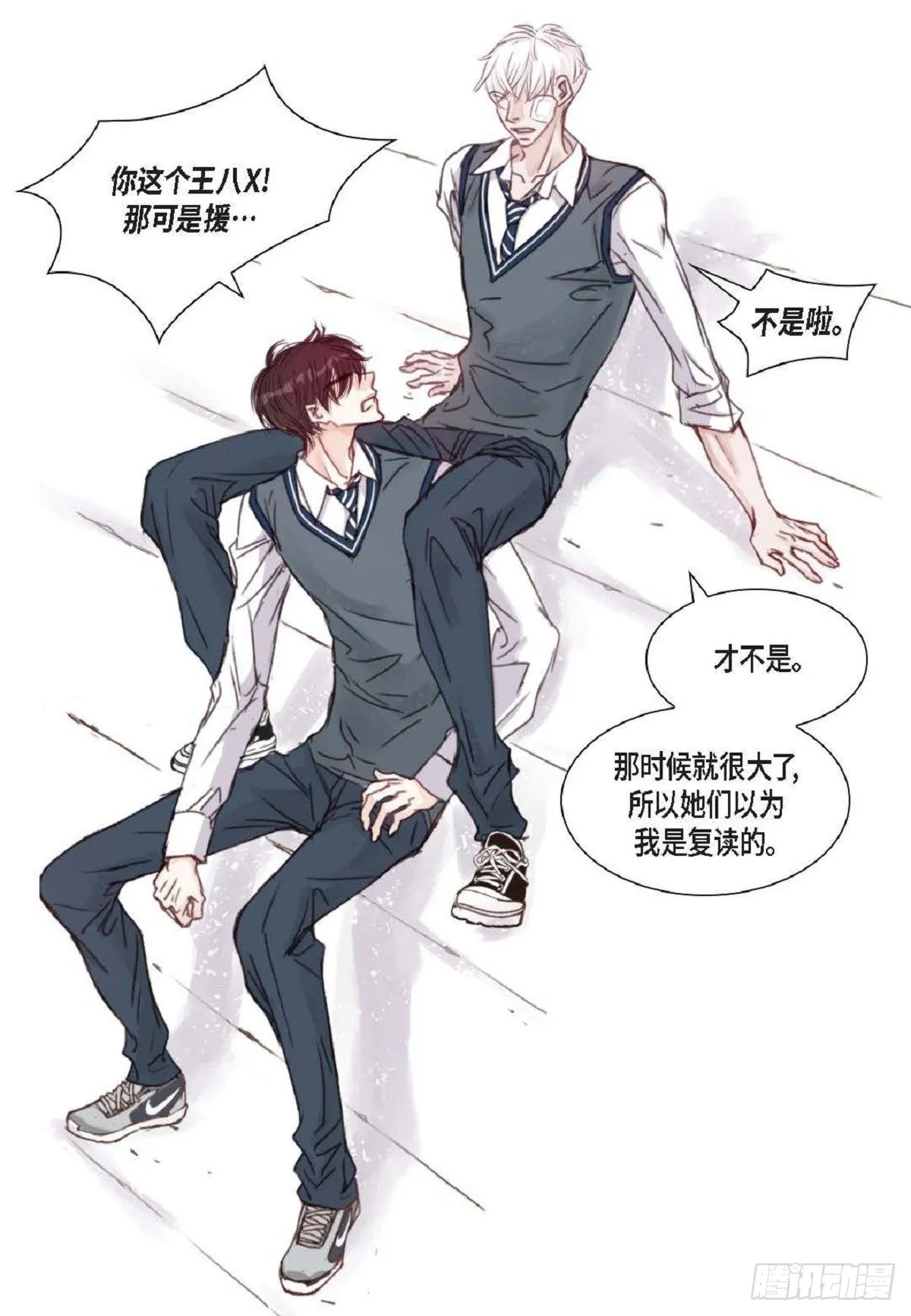008.怎么不跑了？（51P） 第35页