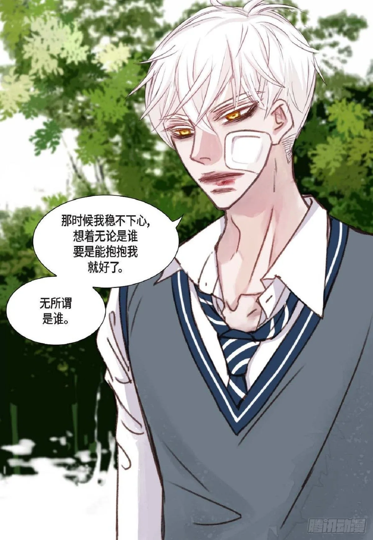 008.怎么不跑了？（51P） 第38页