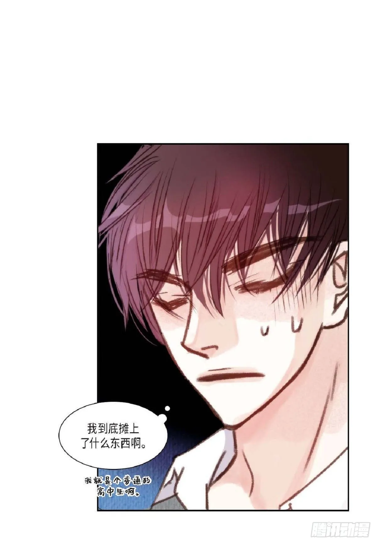 008.怎么不跑了？（51P） 第40页