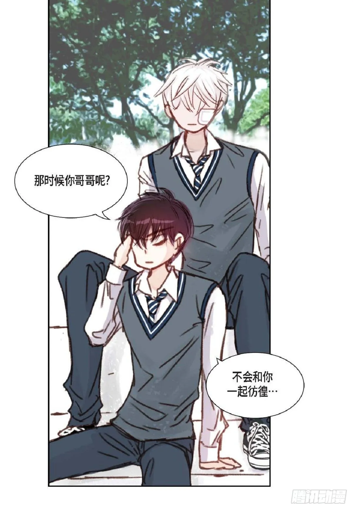 008.怎么不跑了？（51P） 第41页