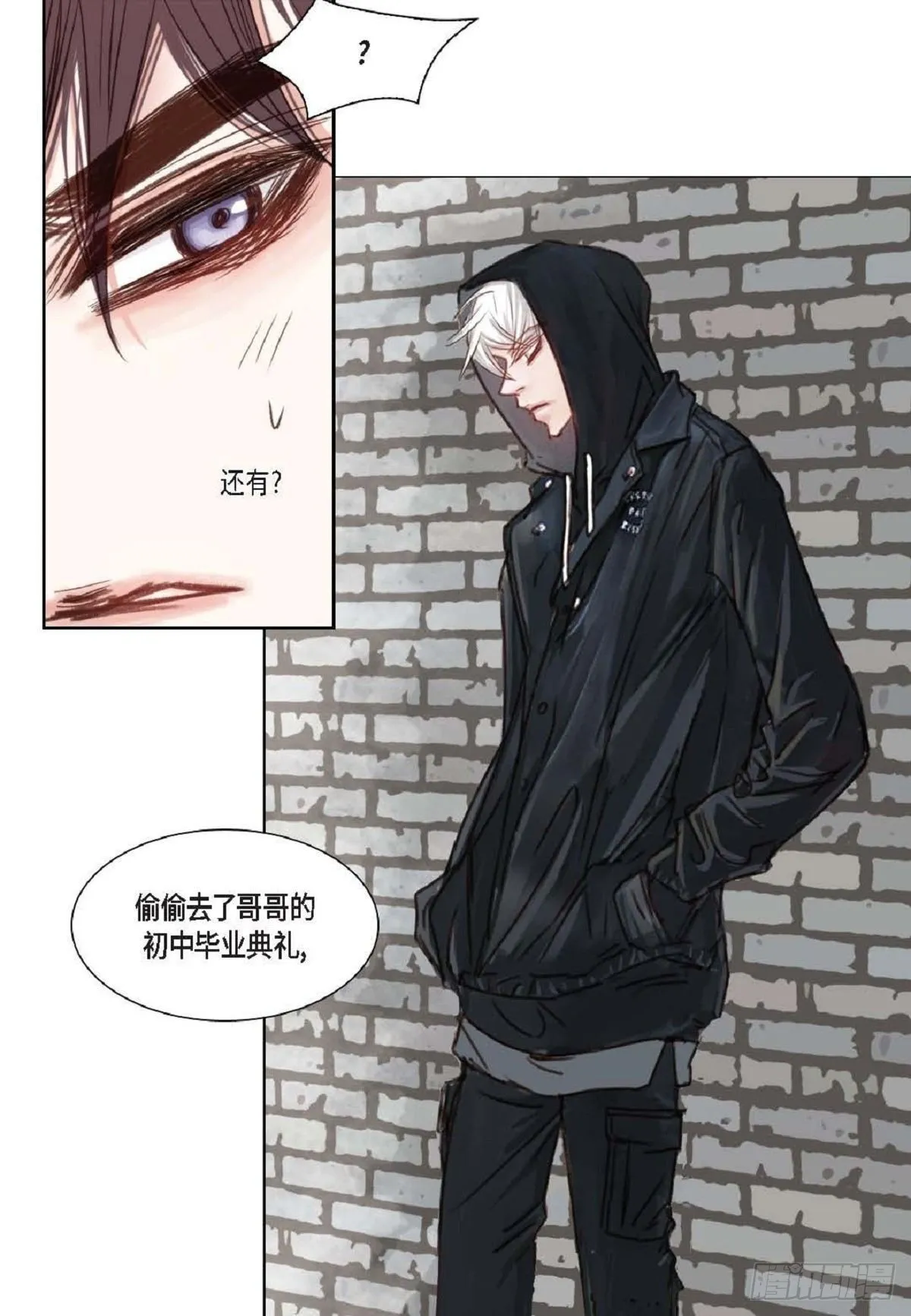 008.怎么不跑了？（51P） 第44页