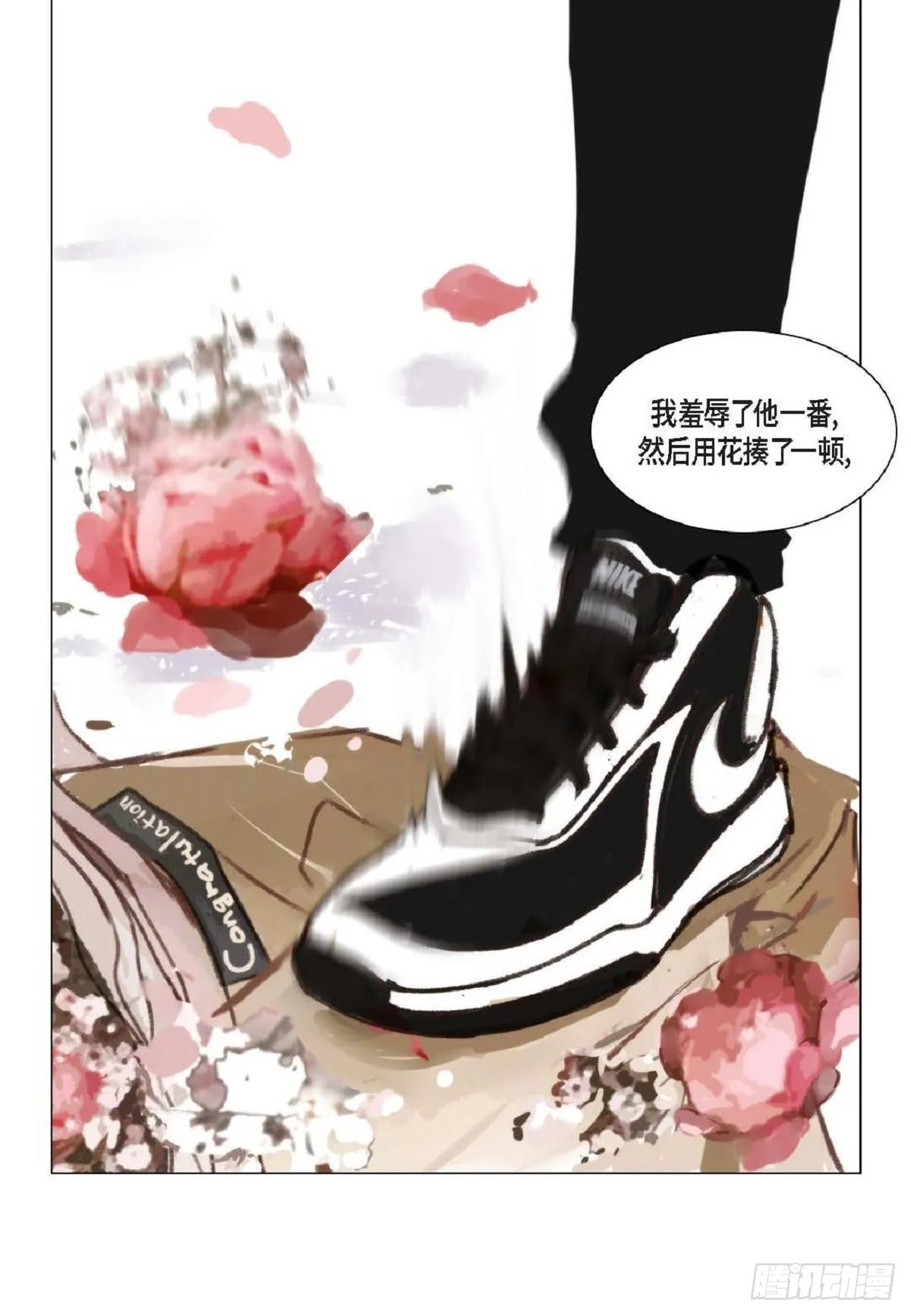 008.怎么不跑了？（51P） 第46页